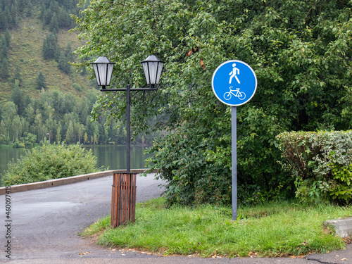 Pedestrian zone in the park on the city embankment.