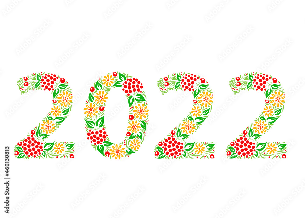 Happy New Year 2022. Ethnic flower ornament in Ukrainian traditional style. Petrykivka painting Happy New Year 2022. Ethnic flower ornament in Ukrainian traditional style. Petrykivka painting