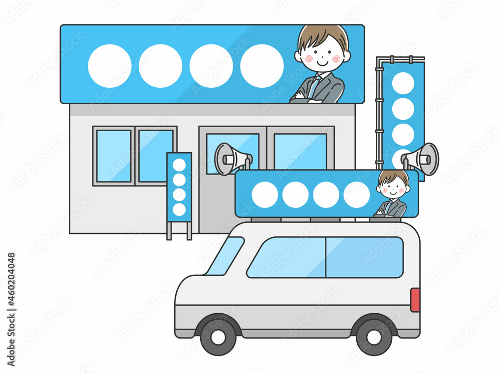 候補者の選挙事務所と選挙カーのイラスト Stock Vector Adobe Stock 候補者の選挙事務所と選挙カーのイラスト Stock Vector Adobe Stock