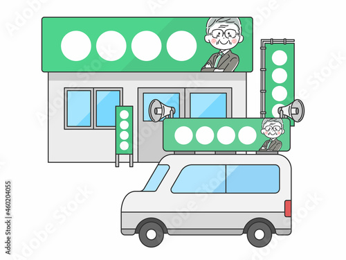 候補者の選挙事務所と選挙カーのイラスト