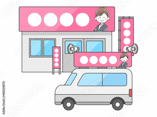 候補者の選挙事務所と選挙カーのイラスト