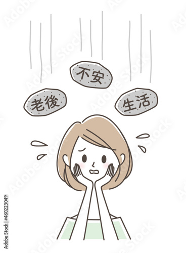 将来について不安になる女性