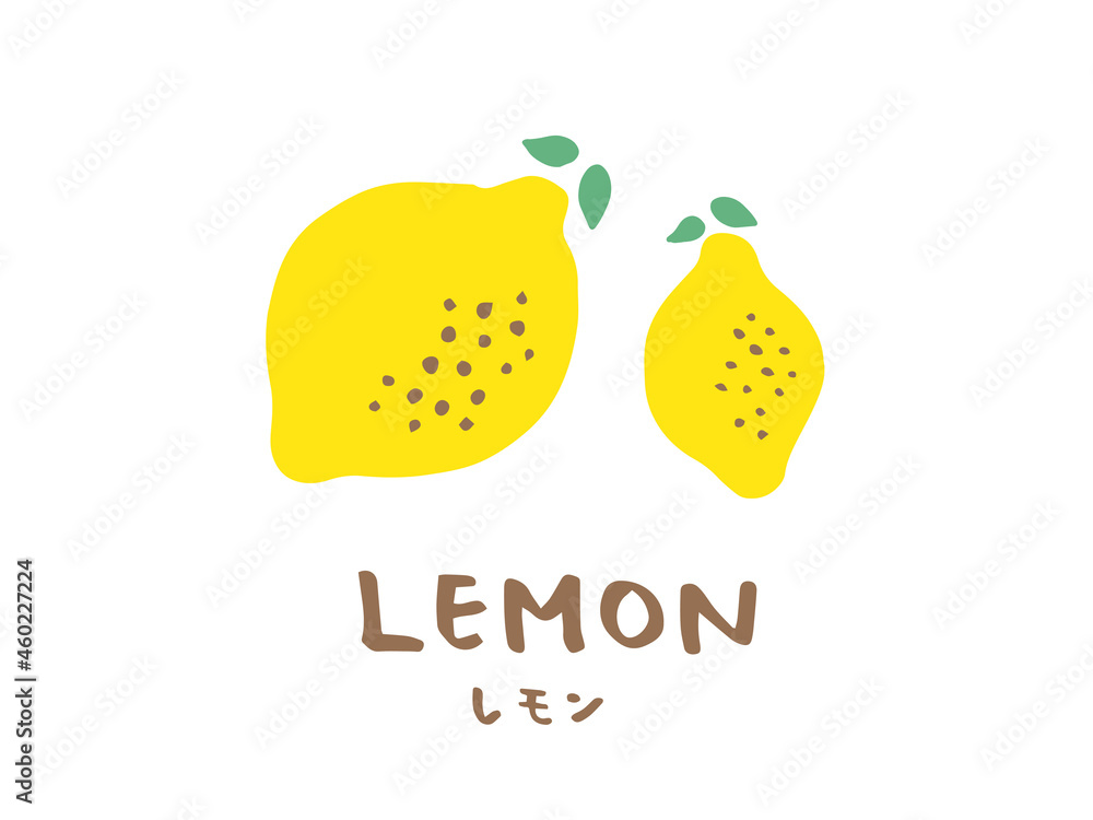 かわいいレモンと文字／手書き文字イラスト