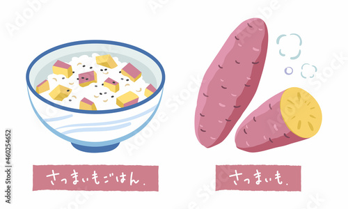 さつまいもとさつまいもご飯のイラスト