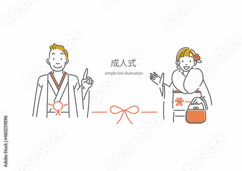 和服を着た新成人の女性と男性のシンプルでお洒落な線画イラスト