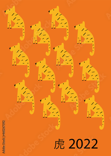 Happy New Year 2022. Twelve Cute Tiger and 2022. Hieroglyph translation is tiger. Vector illustration.
