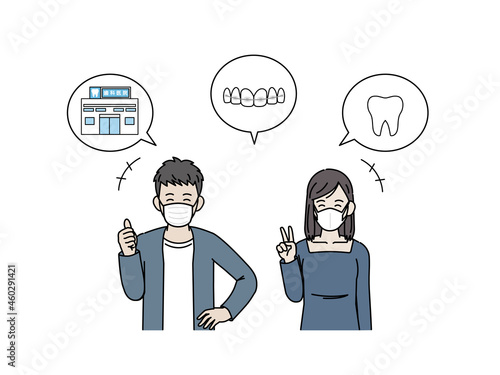 マスクをしている若い男女　安心　歯科矯正　歯列矯正　治療　イラスト素材
