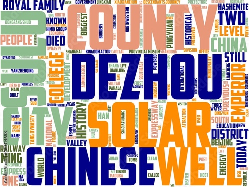 dezhou typography, wordart, wordcloud, dezhou,china,city,plant photo