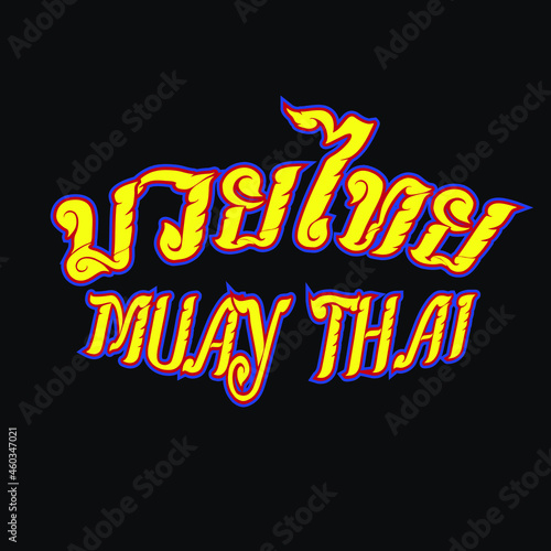 muay thai boxing kick sport, vector illustration, classic vintage