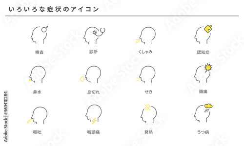 いろいろな症状のシンプルなアイコンセット、ベクター素材