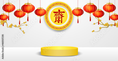 Vegetarian Festival theme product display podium. The Chinese letter is mean vegetarian food festival. Vector, illustration.