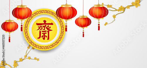 Vegetarian Festival theme product display podium. The Chinese letter is mean vegetarian food festival. Vector, illustration.