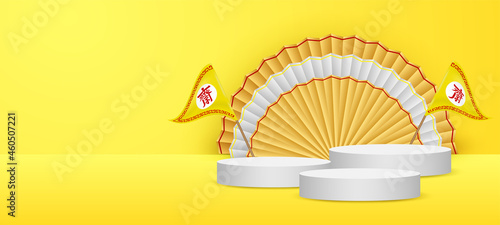 Vegetarian Festival theme product display podium. The Chinese letter is mean vegetarian food festival. Vector, illustration.