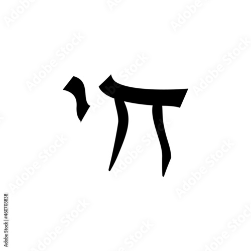 Chai judaism icon in Jewish set