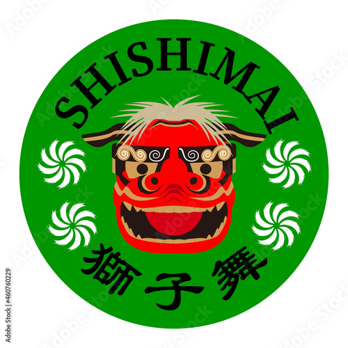 獅子舞　ステッカー向けのデザイン　ベクターイラスト