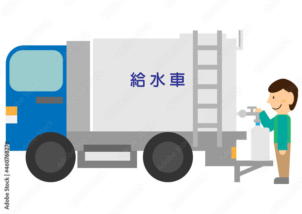 給水車から水の供給を受ける人