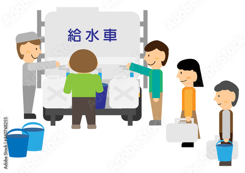 給水車に行列の人たち