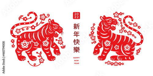 Tigers zodiac banner with flower arrangements, Happy New Year hieroglyph text translation. Vector red tiger CNY symbol, spring festival and lunar calendar animal mascot, floral pattern decoration