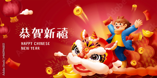 CNY lion dance theme banner