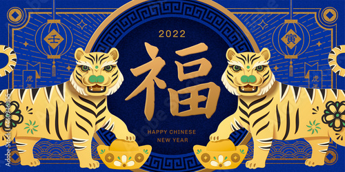2022 luxury tiger CNY banner