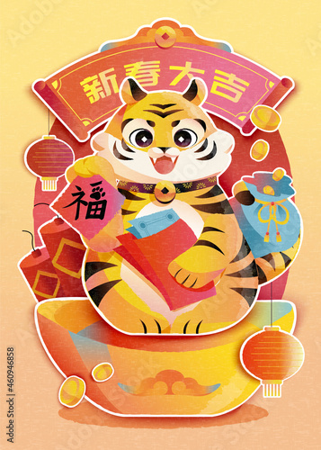 Cute fortune tiger sticker template