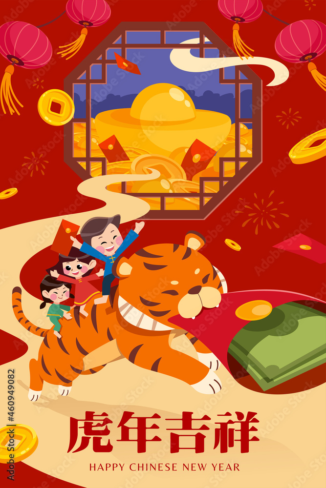 Fototapeta premium 2022 CNY greeting card