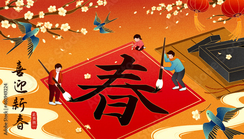 CNY greeting card