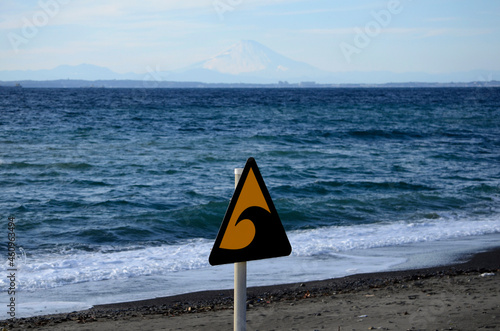 津波注意の標識