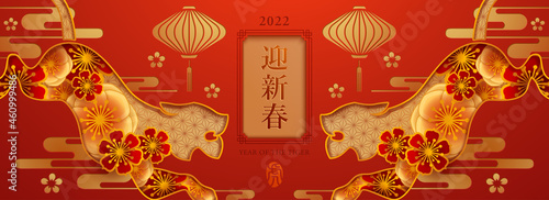Paper cut of tiger shaped with paper graphic style flower on oriental festive red gold theme background. Happy Chinese New Year 2022. Year of Tiger. (title)Happy New Year (stamp)Tiger.