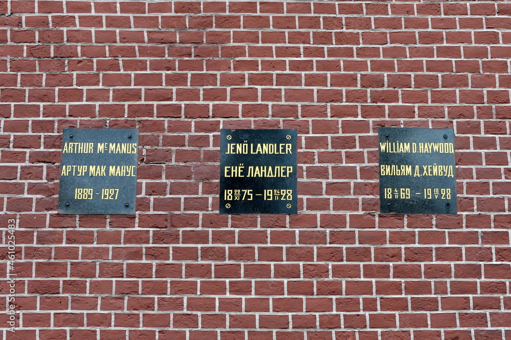 Obraz premium Tombstones of political figures Arthur McManus, John Landler and William Heywood in the Kremlin Wall in the center of Moscow
