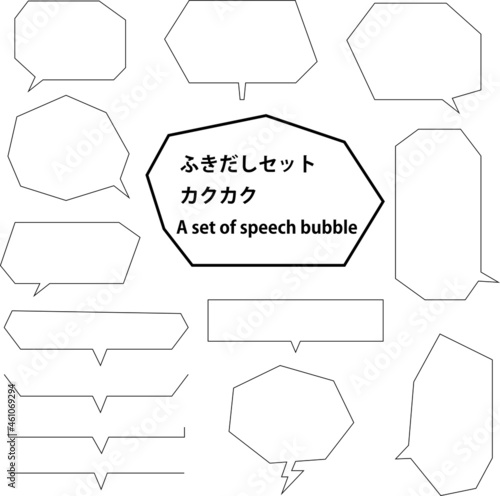シンプル　ふきだし　カクカク