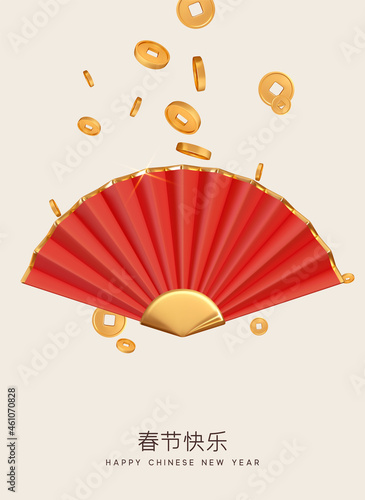 Happy Chinese New Year. Oriental Asian style paper fans. Traditional Holiday Lunar New Year. Hieroglyph translation Chinese new year. Falling Gold glitter coins. Vector illustration