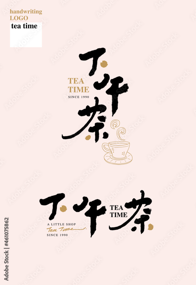 Chinese traditional calligraphy Chinese character Chinese traditional calligraphy Chinese character
