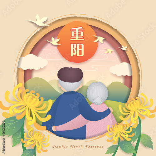 Double Ninth Festival greeting card. Cartoon old couple with chrysanthemum flowers, landscape on die cut layered background. Old man and woman hugging together. (text: Chung Yeung festival)