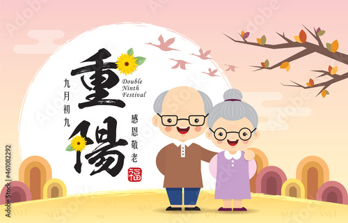 Double Ninth Festival illustration. Cartoon senior couple with fall landscape background. Old people. Cute grandparent. (text: Chung Yeung festival ; 9th Sept ; give thanks and respect for elderly)