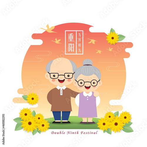 Double Ninth Festival. Cartoon senior couple with chrysanthemum flowers. Old man and woman. Grandparent's day. (caption: Chung Yeung festival, 9th of September)