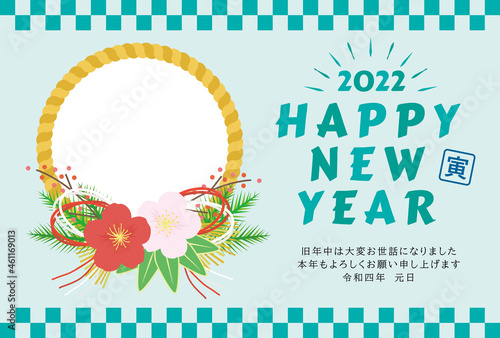 寅年　年賀状テンプレート　シンプル・フレーム