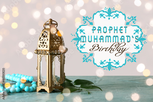 Greeting card for Mawlid al...