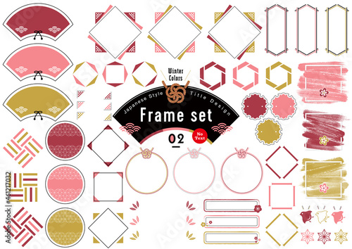 冬の和風フレームセット