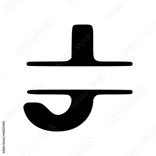 letter j doodle name monogram, name initial clip art