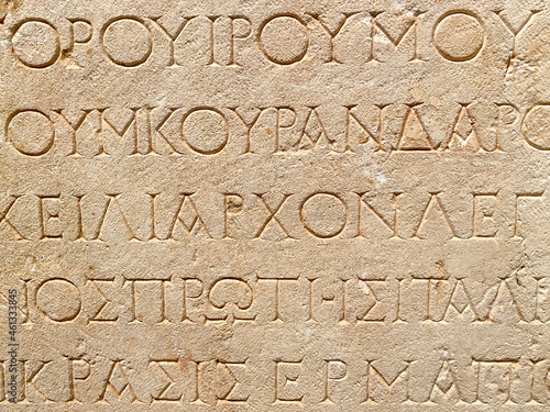 latin inscriptions at the southern theatre, Jerash, kingdom Jordan, Middle East