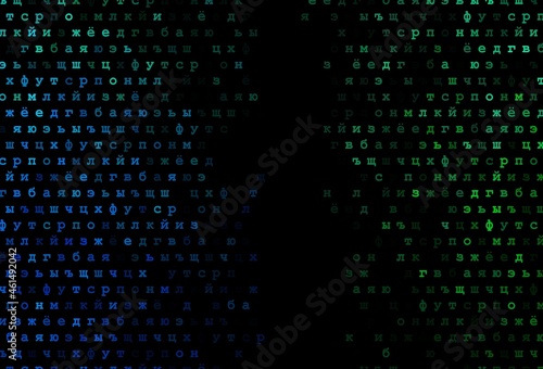 Dark blue, green vector template with isolated letters.