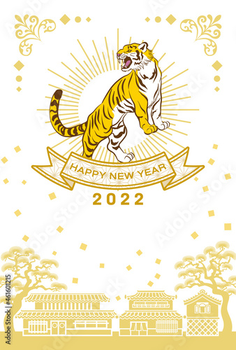2022 寅年 年賀状 - 吼える寅　日本家屋の背景