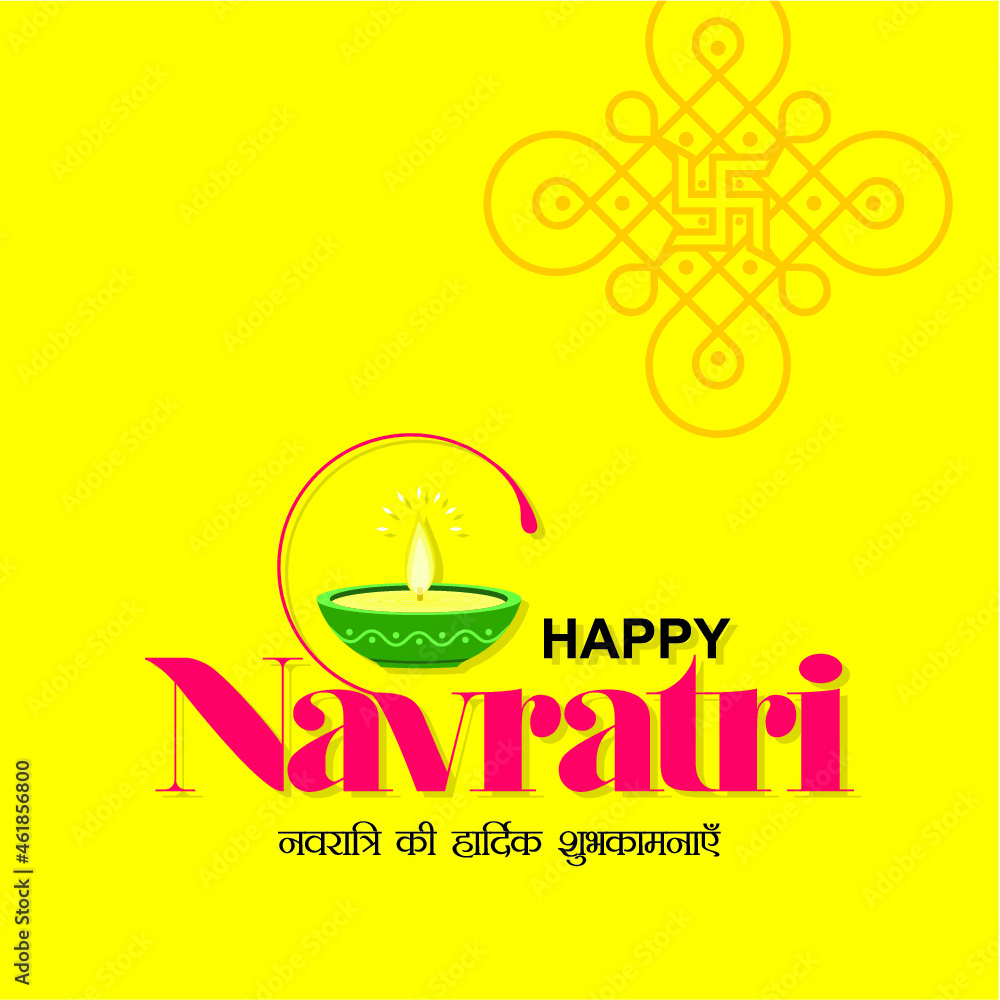 Happy Navratri Template Design - Indian Festival Happy Navratri Template Design - Indian Festival