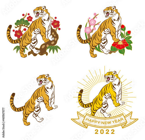 2022年　年賀状素材セット - 吼える寅のクリップアート