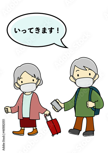 マスクをつけて外出するシニア夫婦のイラストセット（アフターコロナのイメージ等に）
