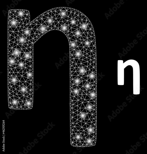 Glamour mesh vector Eta Greek lowercase symbol with glare effect. White mesh, glare spots on a black background with Eta Greek lowercase symbol icon.
