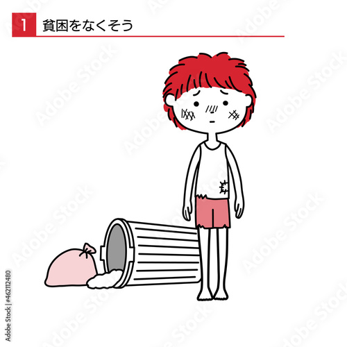 佇む子供のシンプルなSDGsのイラスト　貧困をなくそう