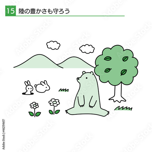 動物達と山と自然のシンプルなSDGsのイラスト　陸の豊かさも守ろう