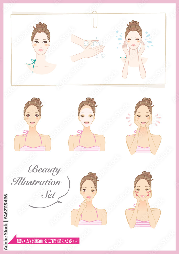 スキンケアのイラストセット 洗顔をする女性のパーツ スキンケアのイラストセット 洗顔をする女性のパーツ